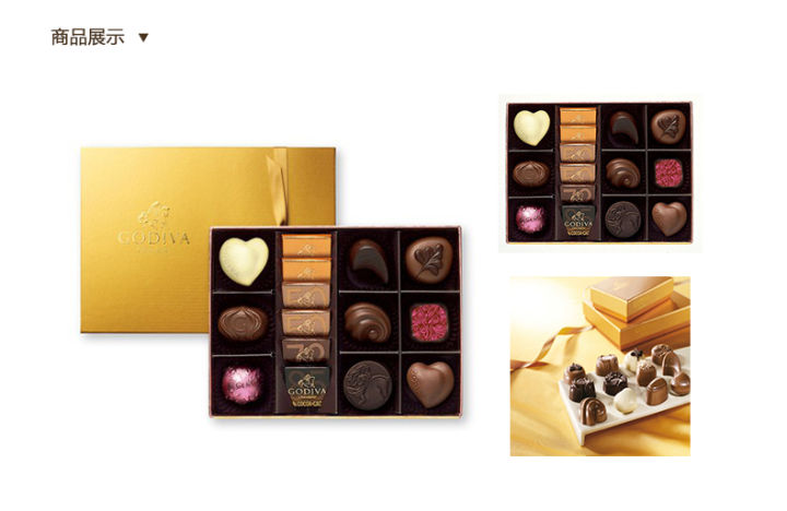 撩妹零食,撩妹好吃的零食