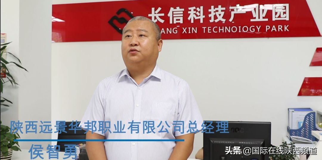 长信现代智能产业园,秦汉新城长信工业园