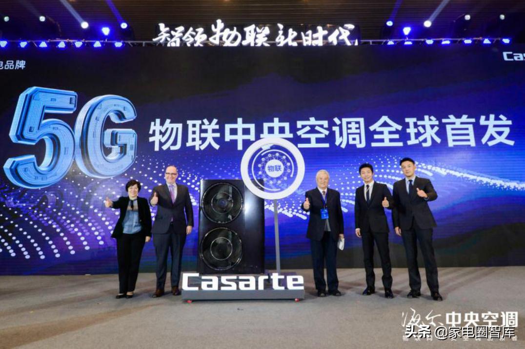 海尔磁悬浮技术,海尔磁悬浮全球第一