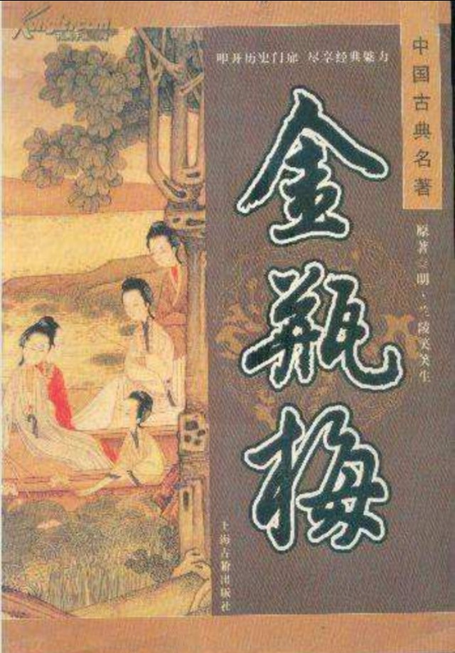 同人文化不该泯灭