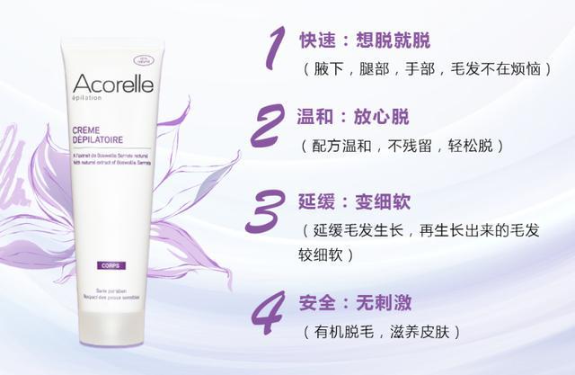 脱毛用什么产品比较好,如何选择脱毛产品