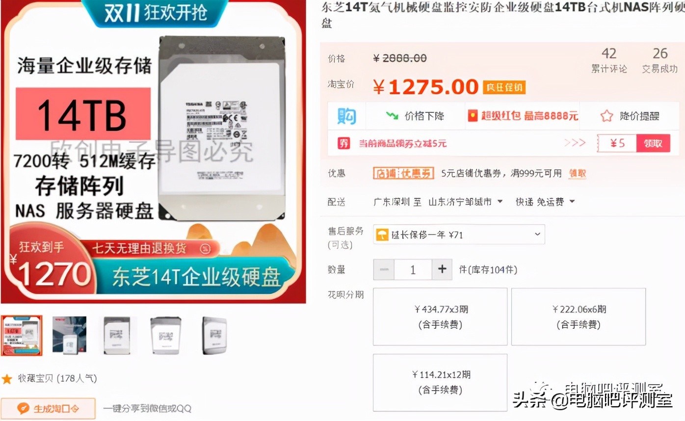 数码硬件捡垃圾11月