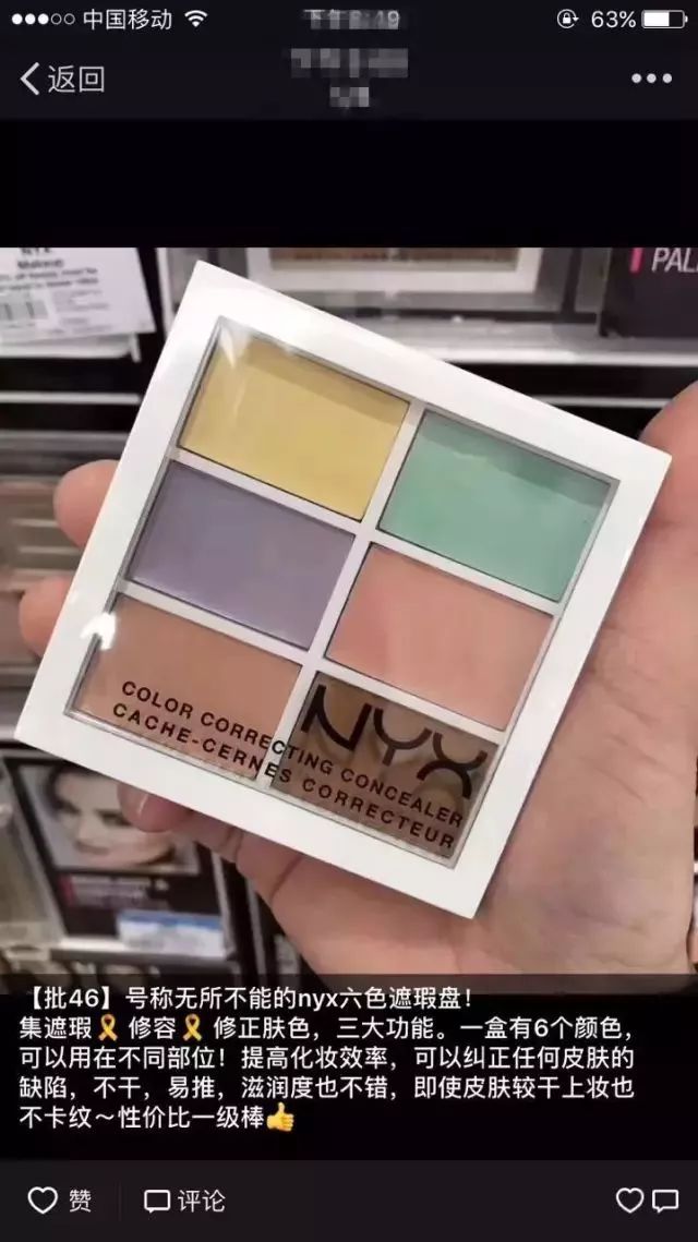 名门泽佳黑榜,名门泽佳护肤品怎么样