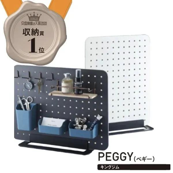 2022年日本文具大赏设计奖,2022日本文具大赏前十名