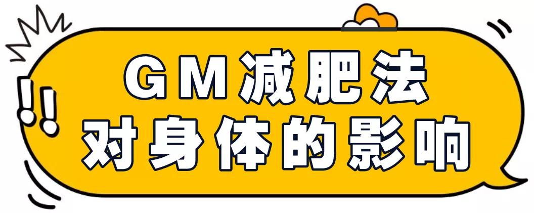 光吃不胖一个月瘦十斤,懒人减肥法七天瘦20斤