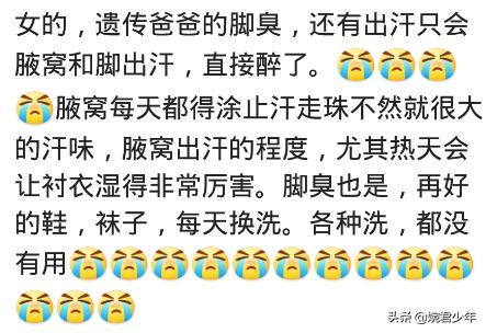 父母遗传的8个特征是哪些,隔代遗传的后天病有哪些