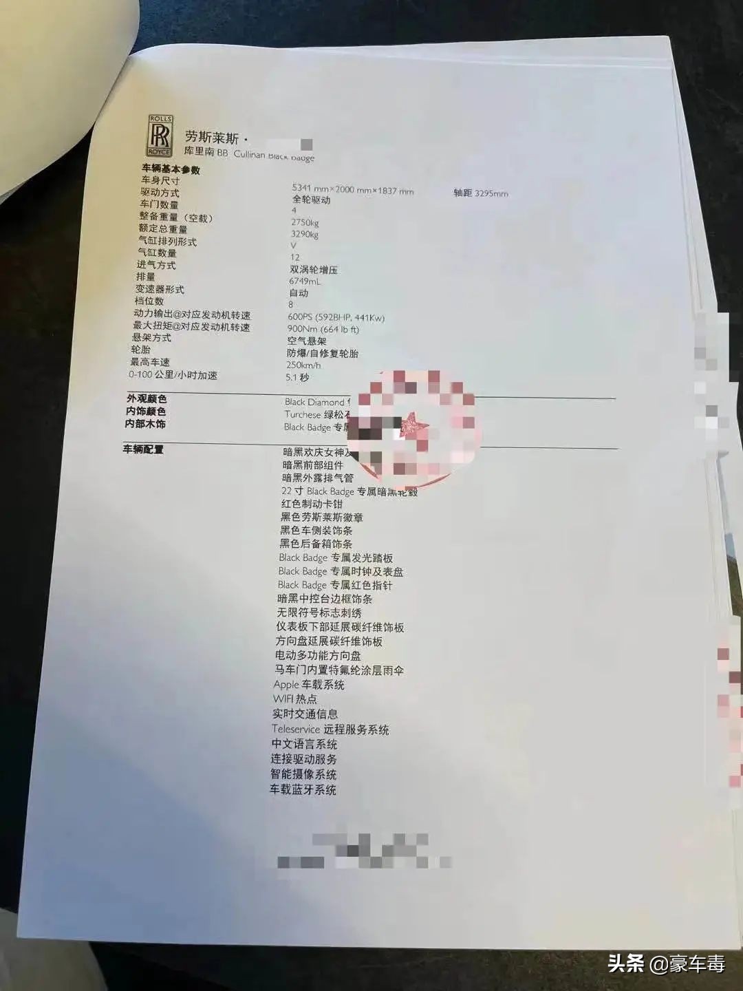 豪车毒老纪考斯特,豪车毒老纪小跟班