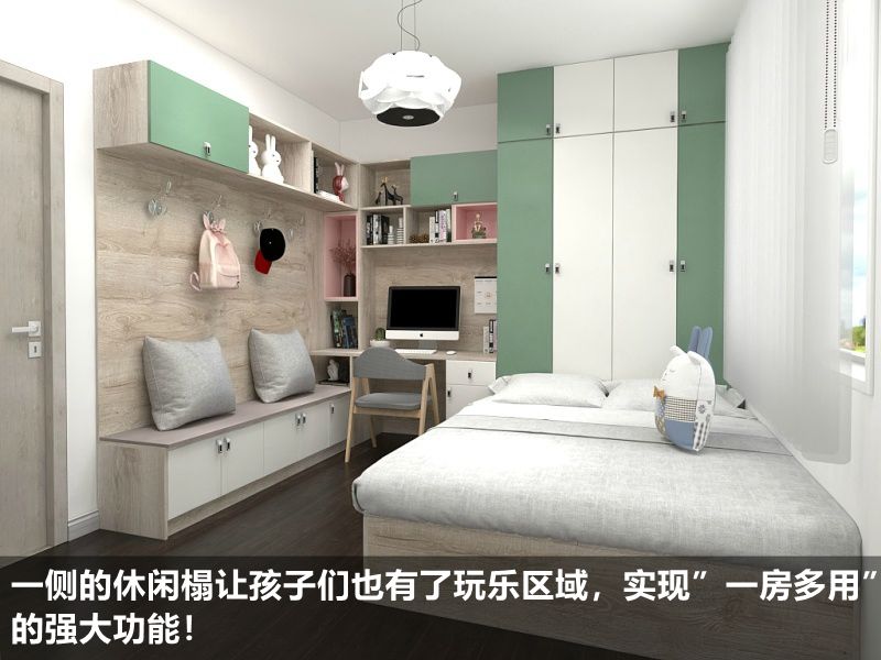 莱茵艾格定制家具,莱茵艾格全屋定制家具效果图