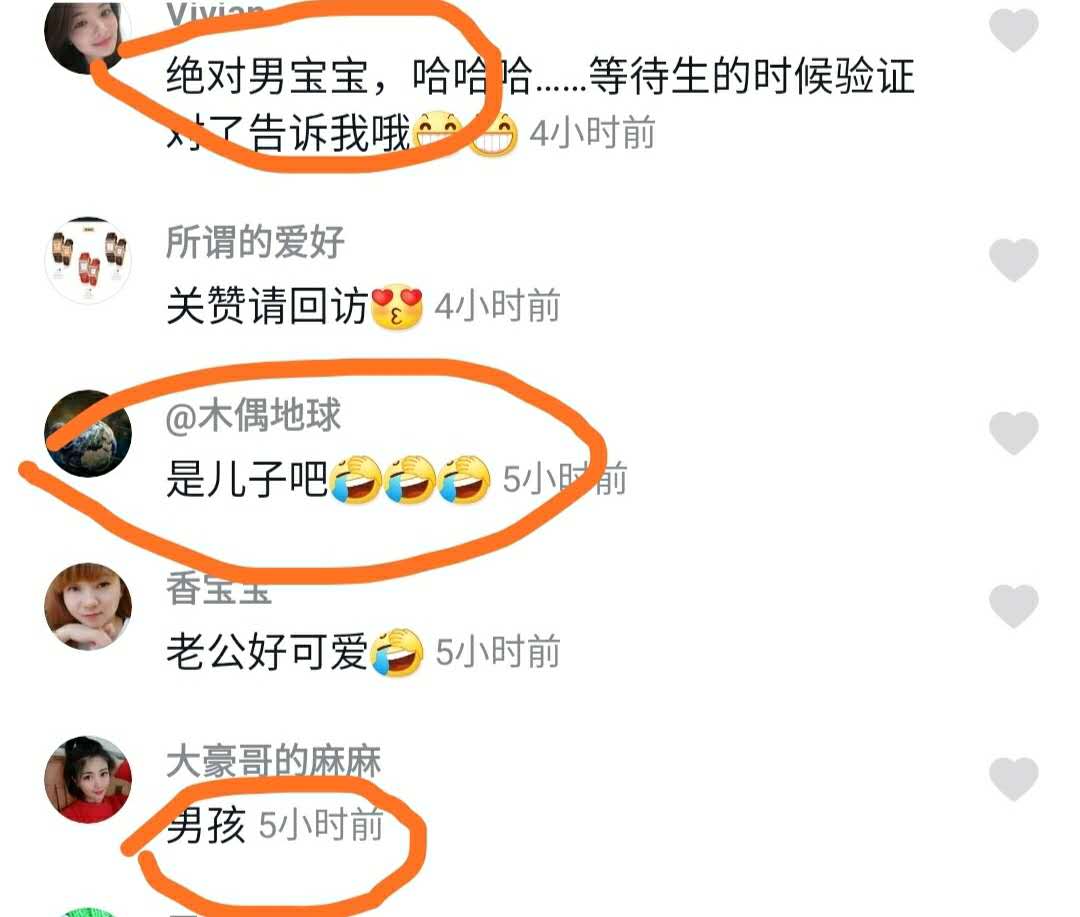 怀孕就只胖肚子怎么回事,怀孕只胖肚子的人