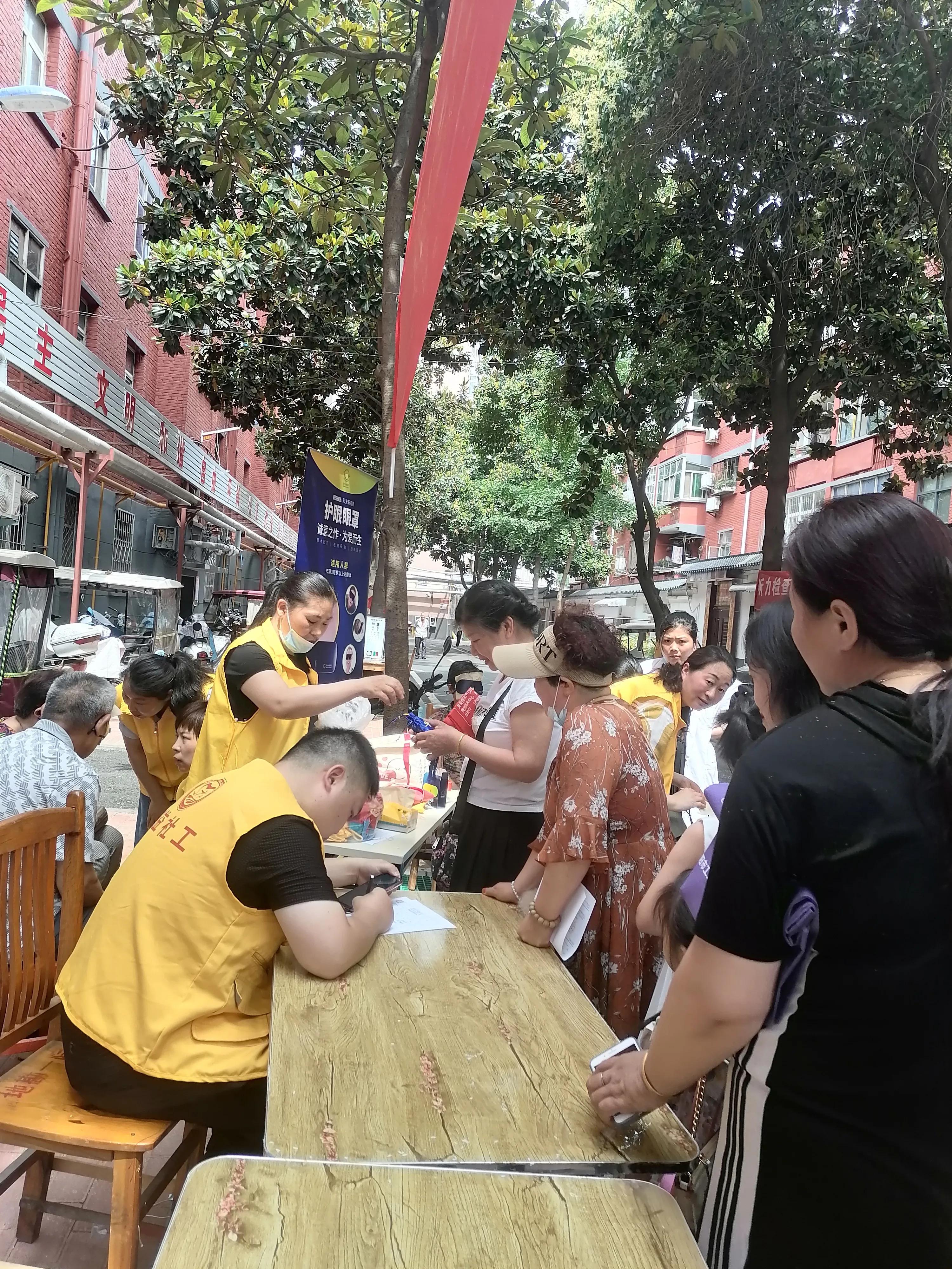 社区公益服务我参与,社区志愿服务我先行