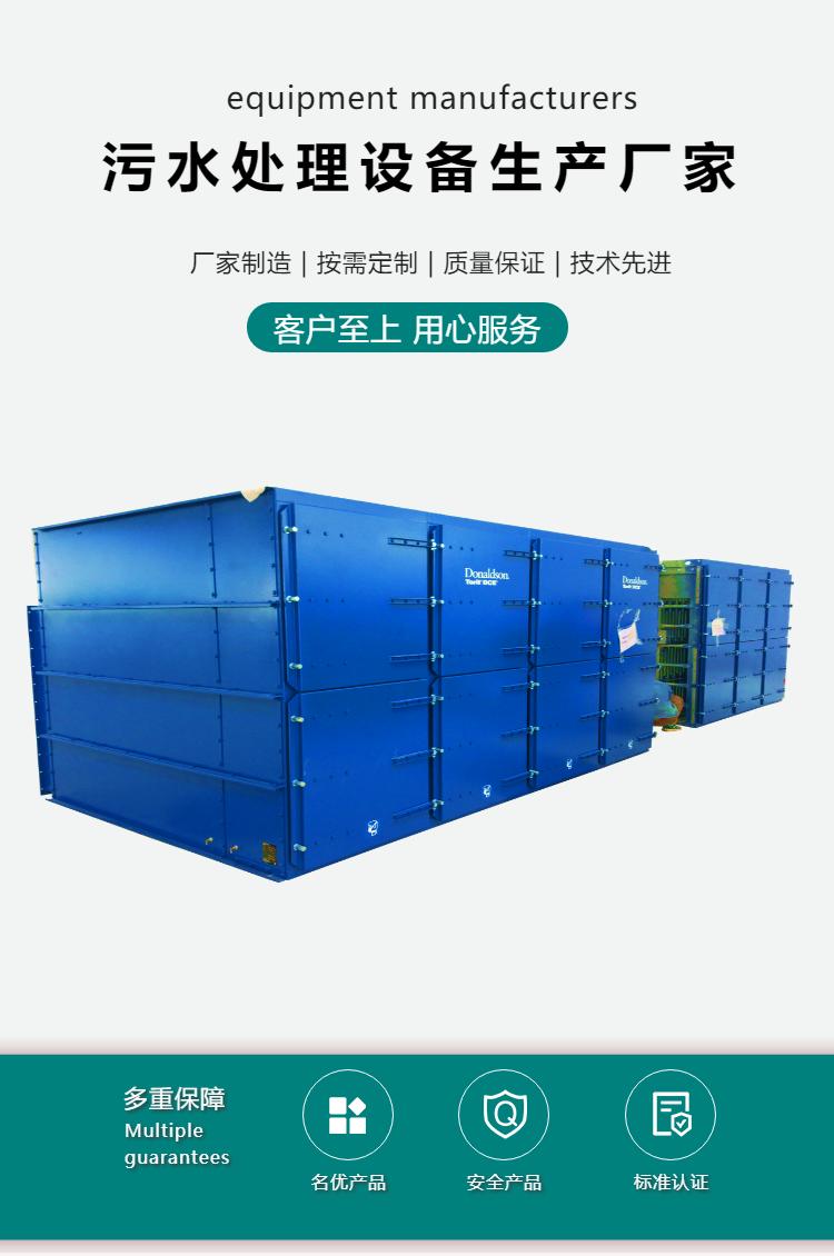 喷墨印刷机废墨水处理回收,喷墨打印机处理废墨