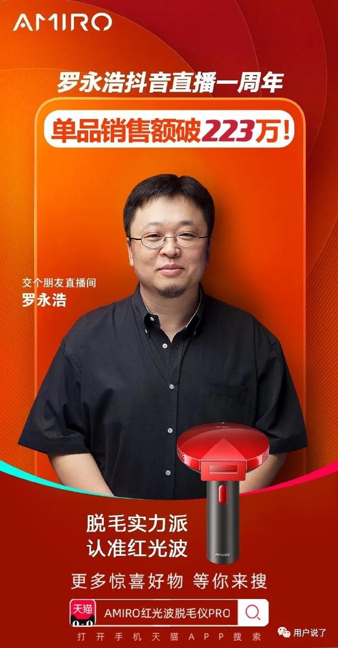 暴涨？脱毛仪市场强势崛起？2021年脱毛仪脱毛膏品类排行榜