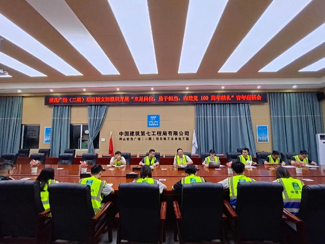 传承五四薪火展现青春风采高清,传承五四精神激扬青春风采图片