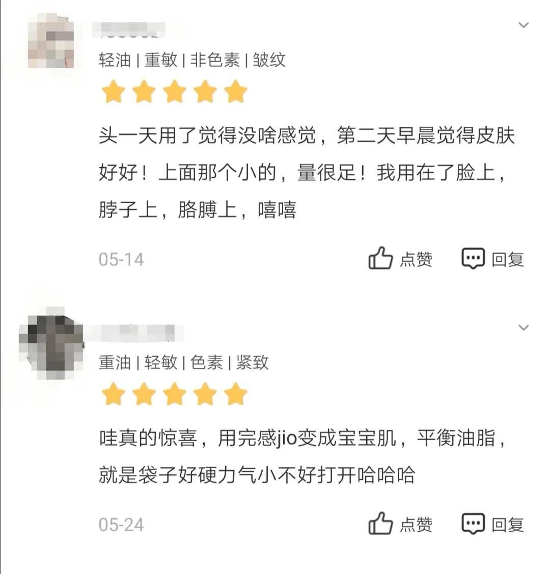 这些国货面膜一点也不输大牌,平价面膜到底哪个好用呢
