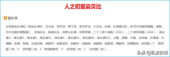 如何选奶粉2020年奶粉质量排行榜,2021年奶粉评测推荐
