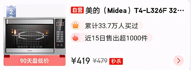 家用烤箱哪个牌子的最好最实用,家用烤箱哪个牌子的最好最实惠