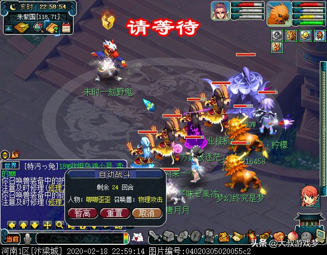 梦幻西游111五开和113五开,梦幻西游五开和大话五开哪个好