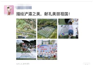 百米画卷绘祖国小学素材,十米长卷绘祖国幼儿园