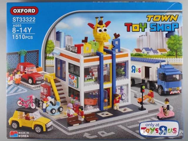 韩国小牛津ST33322城市系列TOYSHOP与玩具反斗城的合作款