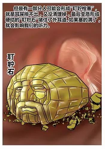 游泳耳朵进水了一直嗡嗡响怎么弄,游泳时耳朵进水了有点疼怎么处理