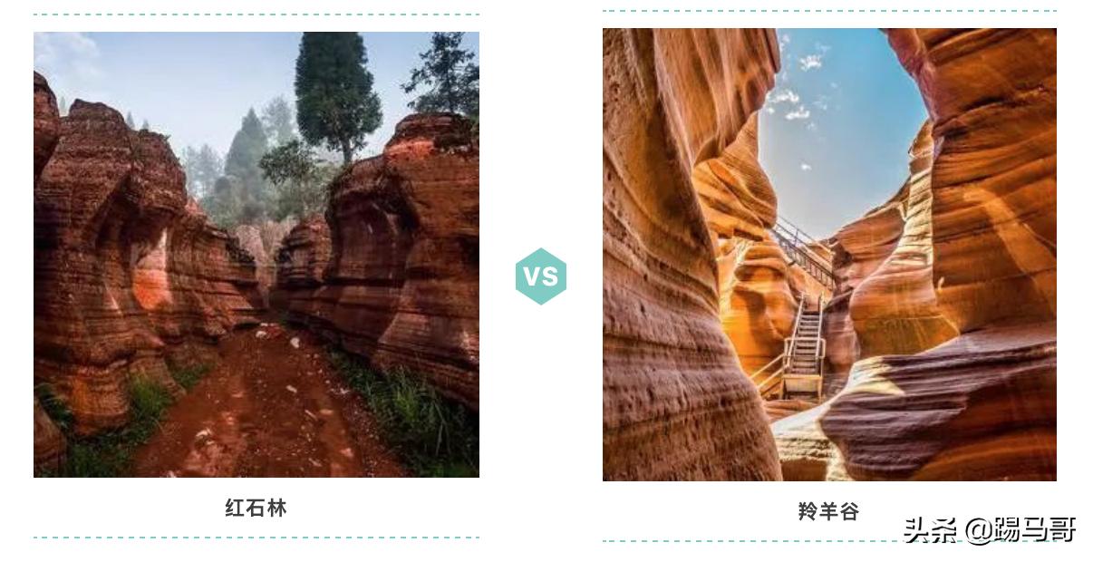 湘西羚羊谷,中国羚羊谷在哪