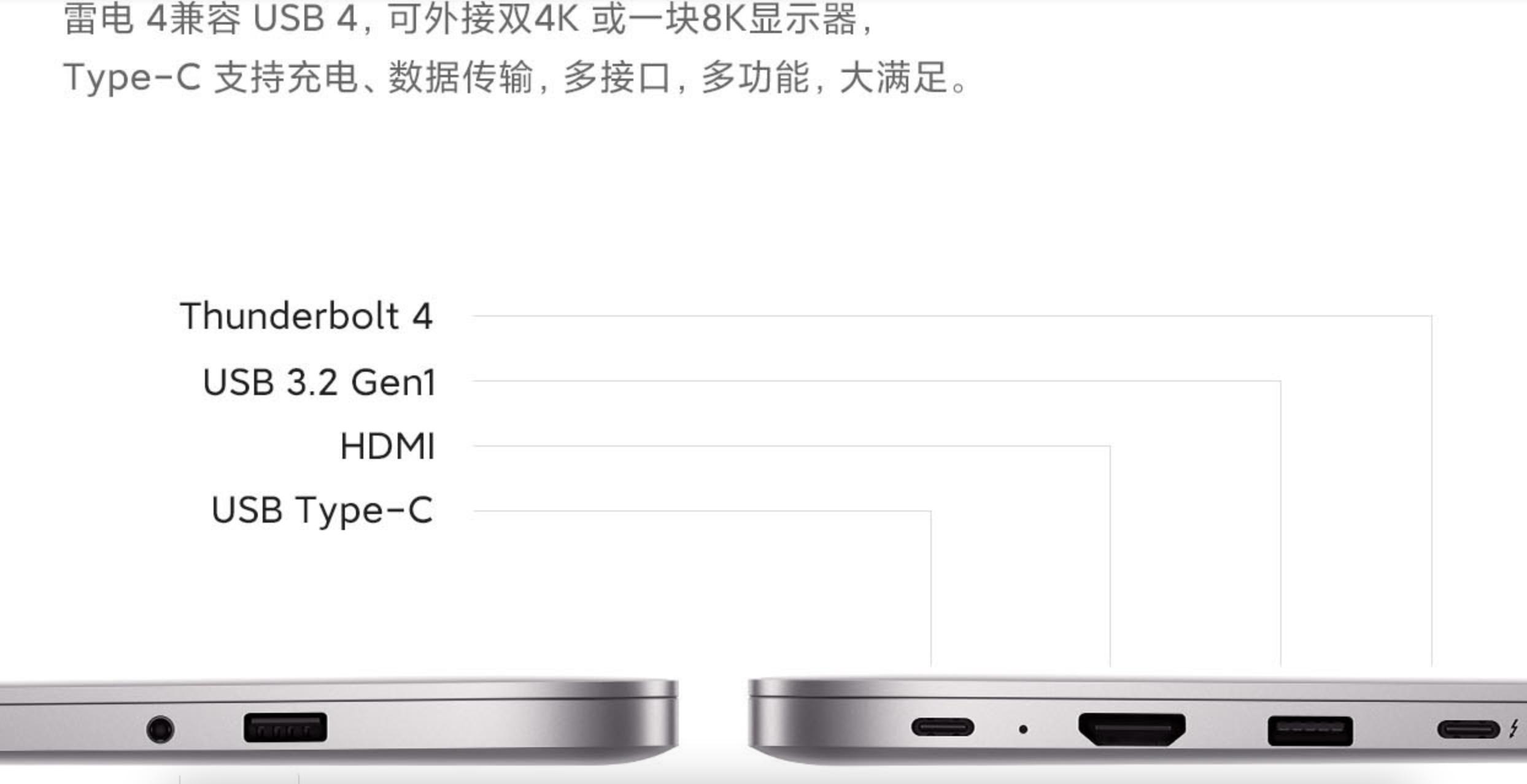 小米redmibook哪些值得入手,小米redmibook怎么选