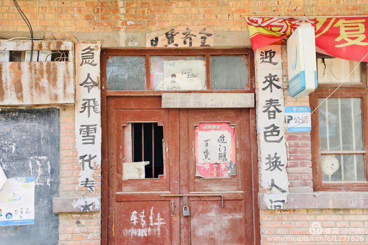 曾经的新安小香港,今日物是人非,探访洛阳水泥厂工人村