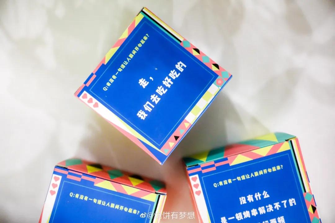 端午设计哪家强？百度、卫龙、陌陌……30家公司端午礼盒大PK.......