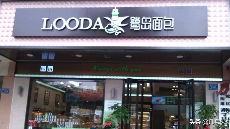 湘潭哪家蛋糕店比较好,湘潭哪个蛋糕店的小蛋糕好吃