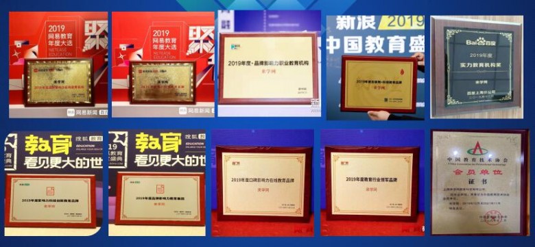 来学网的网课怎么样,来学网靠谱么