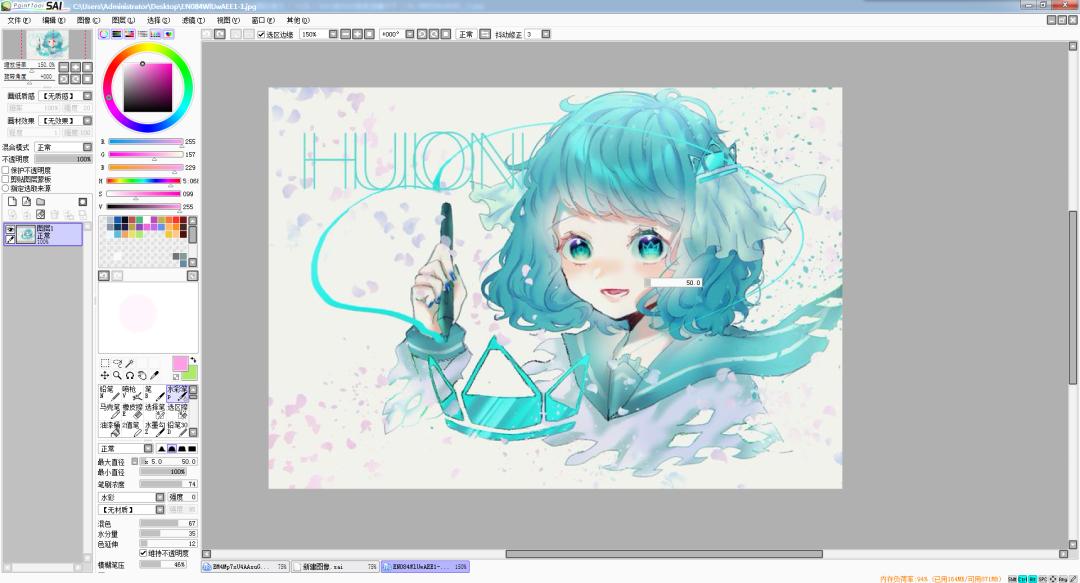 sai2绘画工具讲解,sai2和sai1绘画