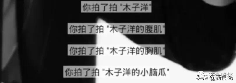 刷屏!微信悄悄上线新功能,你的头像被别人“拍一拍”了吗?