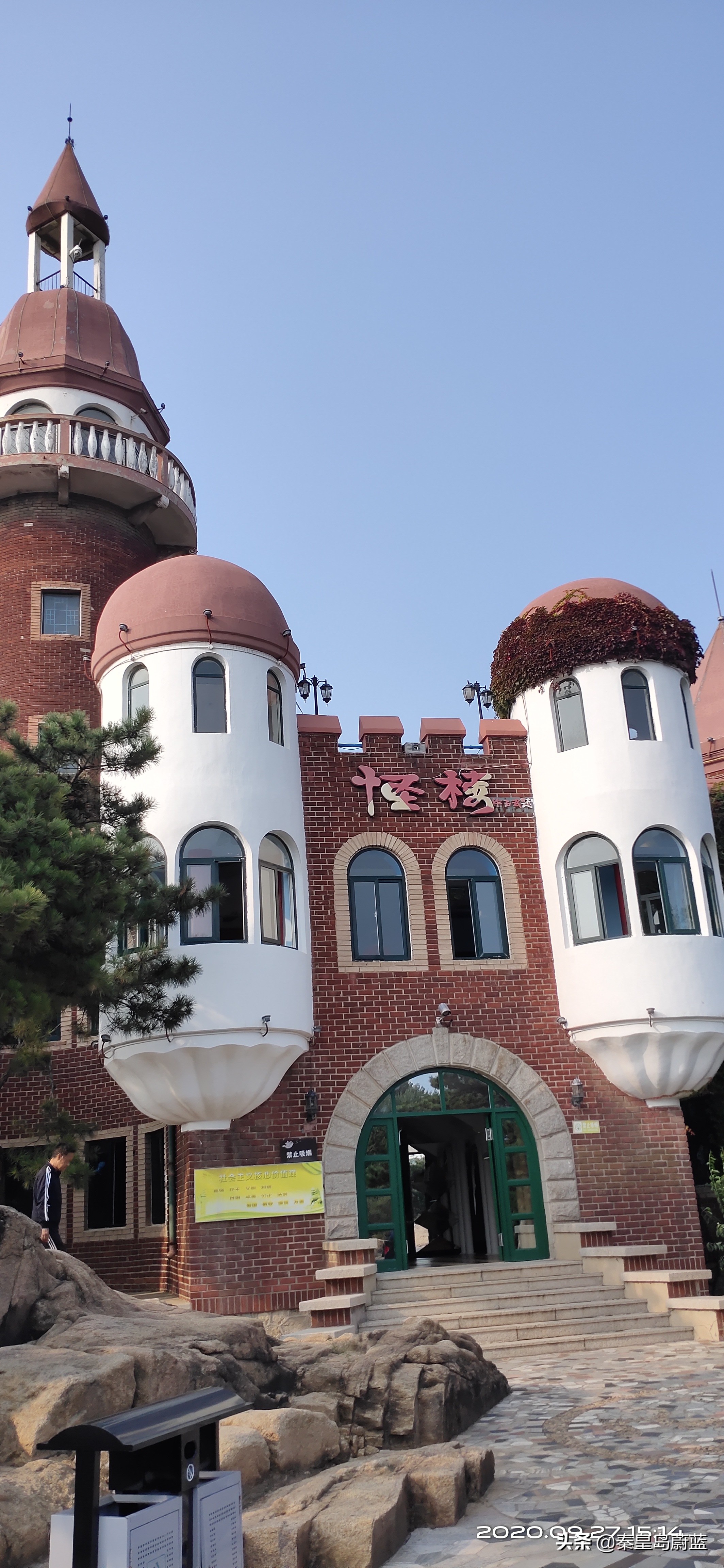 北戴河怪楼奇园来历,北戴河怪楼奇园视频