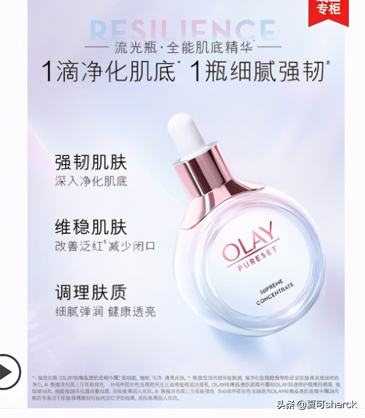 夏可叔叔扒雪花秀人参面霜,夏可叔叔扒面霜