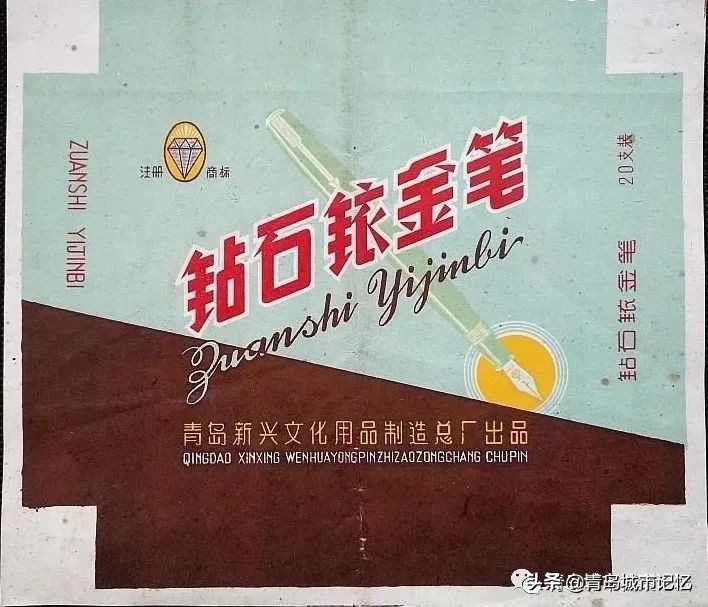 老式老品牌上海圆珠笔,80年代的高档圆珠笔