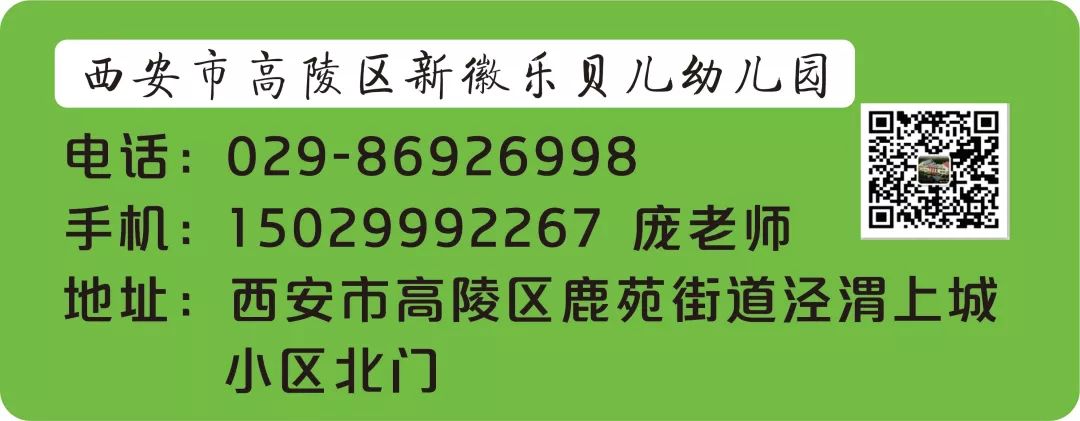 郑州新徽实验学校怎么样,郑州创新实验学校招聘教师