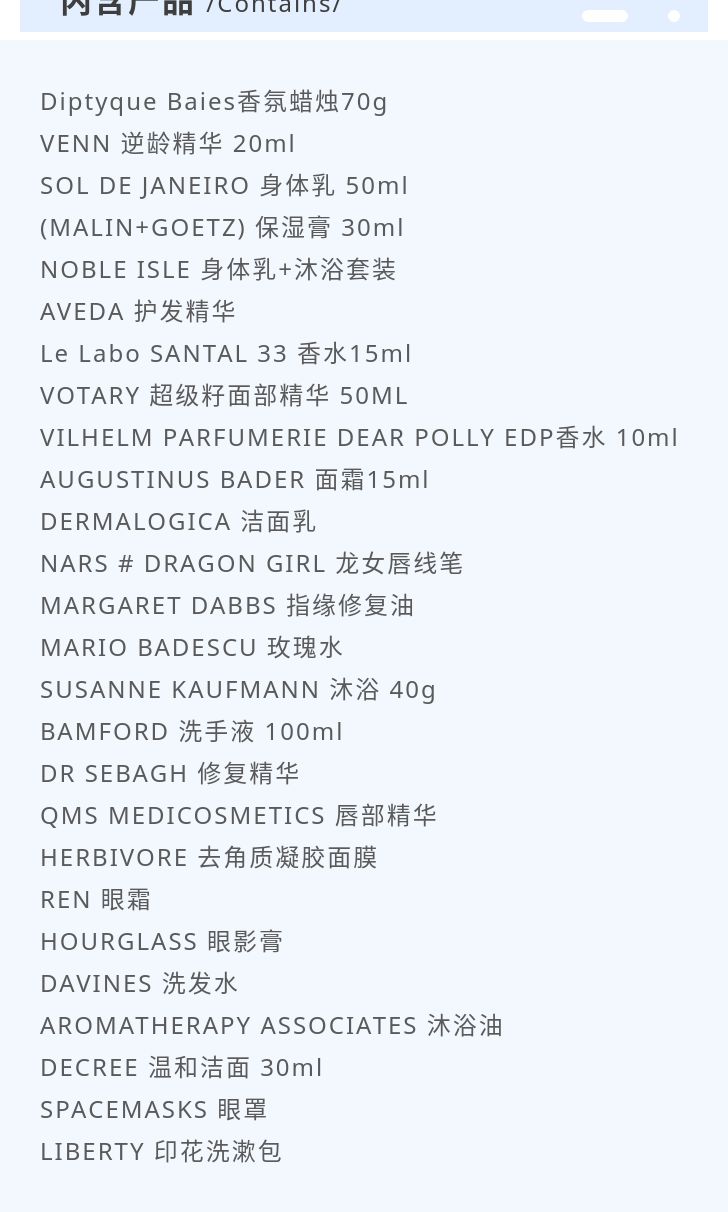 圣诞月神马的,和倒数礼盒最搭了