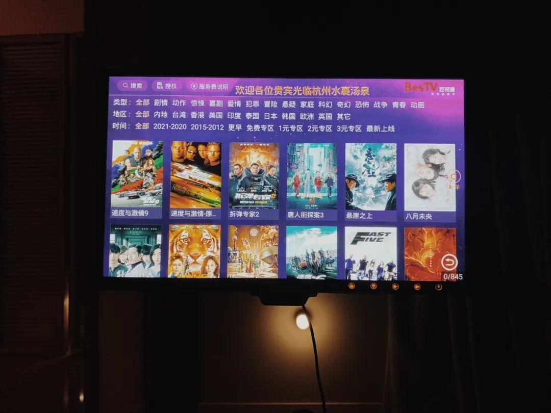 又搓澡去了，看看最贵澡堂的亲弟弟长啥样