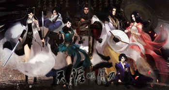 盘点10款好玩的武侠游戏，《武林志2》玩家享受古风的江湖世界