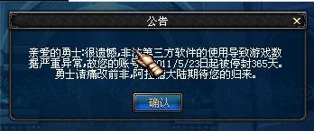 陪伴我10年的DNF和我氪金又肝帝的我