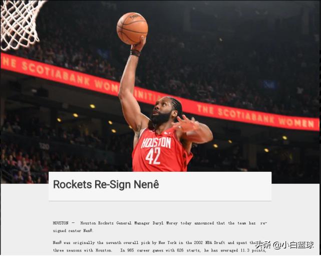 火箭引援周琦最新消息,莫雷谈火箭阵容