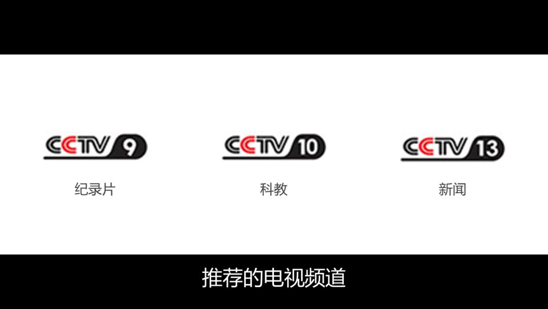 开学第一课地理,免费观看高中地理全套课程