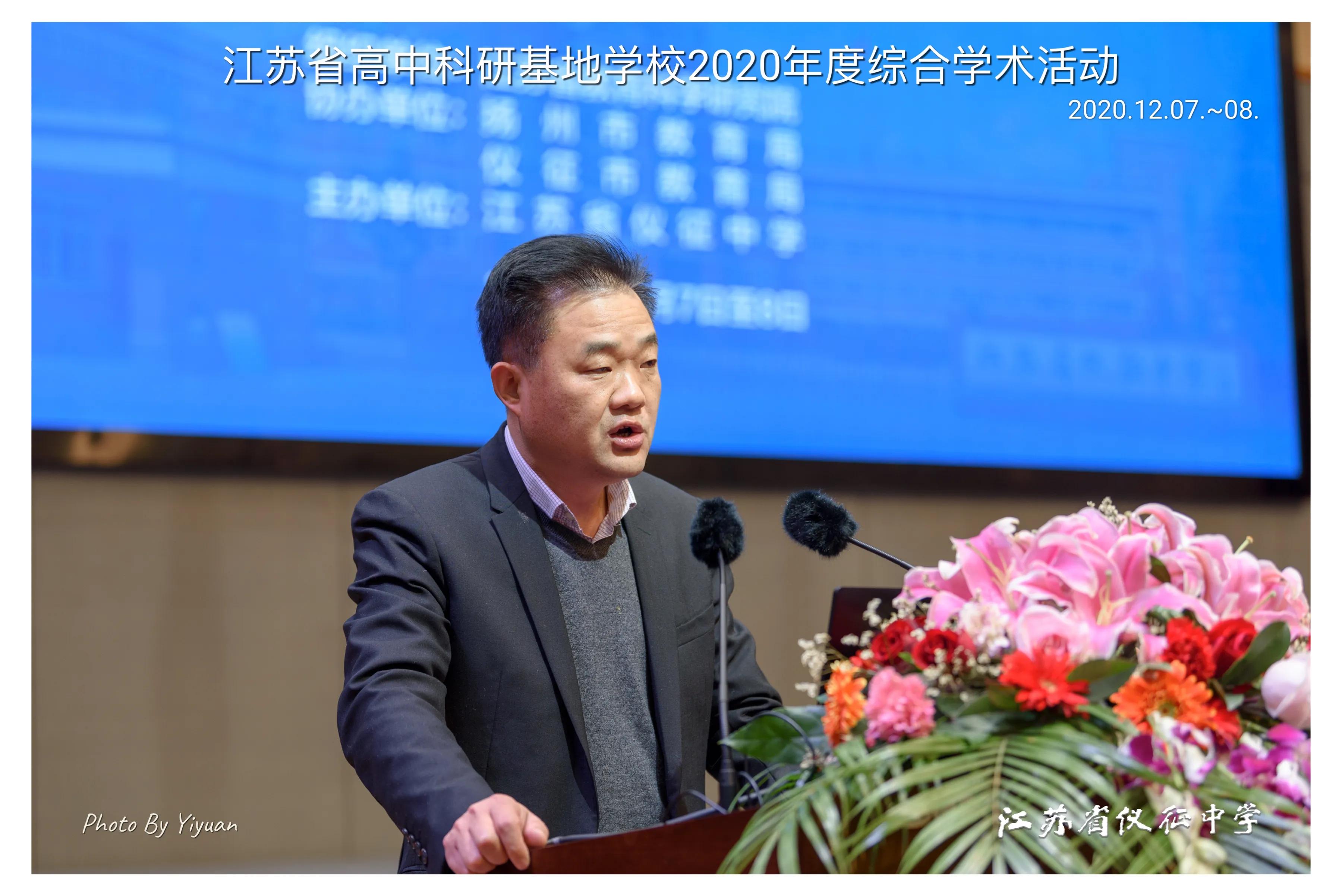 江苏新高考课程,江苏高中全面实施新课程