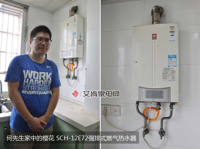 sakura樱花热水器怎么样,樱花燃气热水器24小时服务