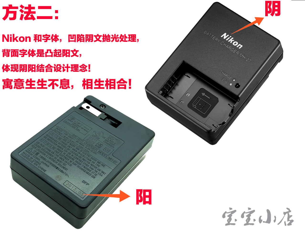 尼康mh-61充电器使用教程,尼康mh-24充电器真假