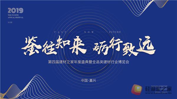 浙江嘉兴市招商加盟怎么做,浙江嘉兴加盟项目