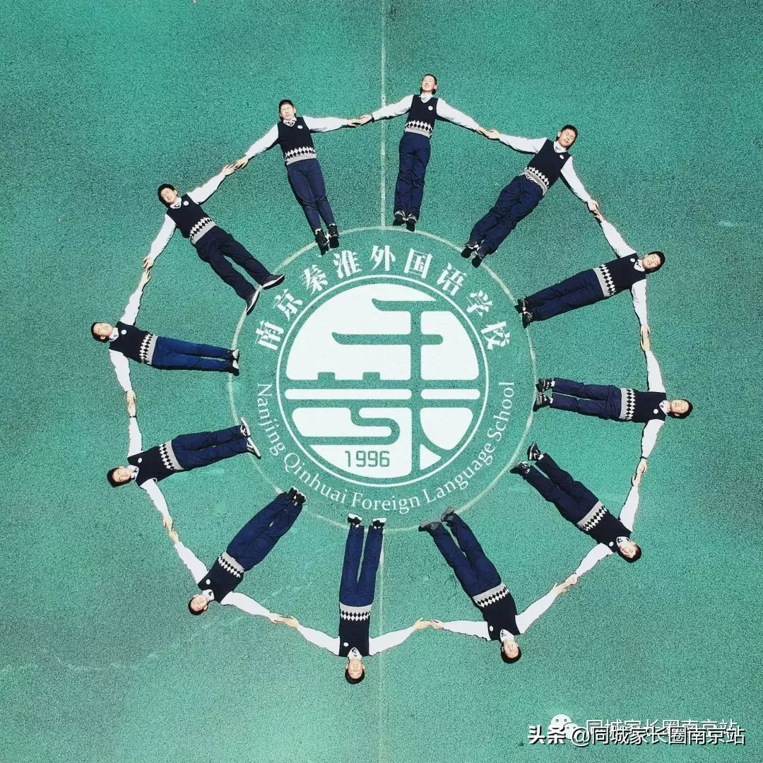 太牛！刚刚秦外发布喜报，创造了南京市参加南外加试最好成绩