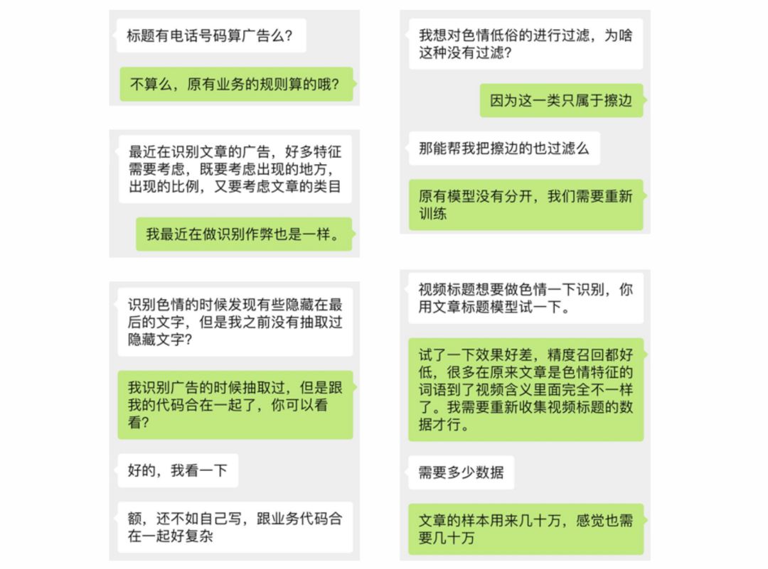 微信看推荐怎么操作,微信看一看个性化推荐