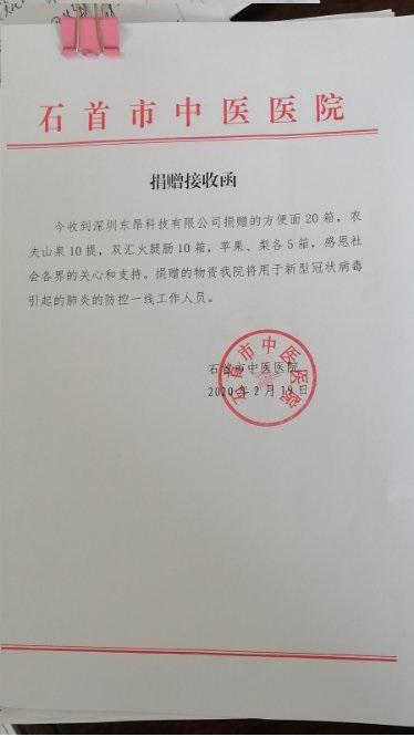 驰援武汉物资感动视频,驰援武汉医疗物资感动视频