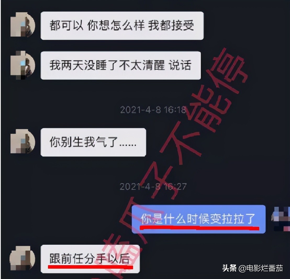 现实霸总王思聪,王思聪土味情话爆改